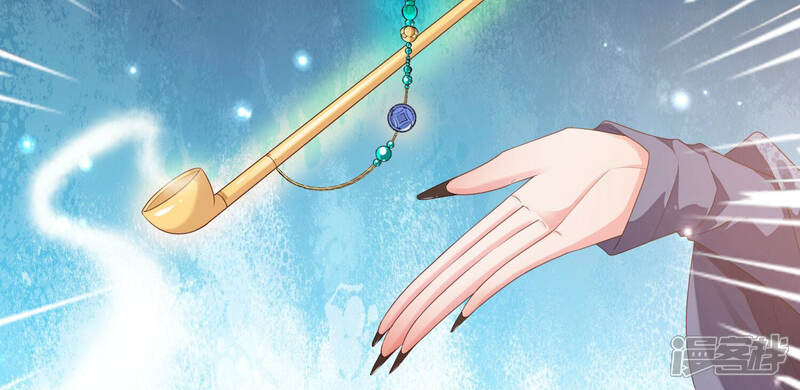 《知君深情不易》第153话 帮美人一回 第16页