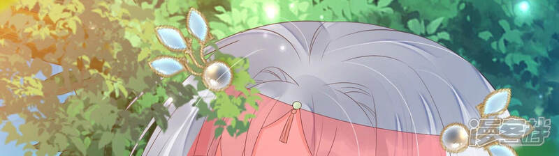 《知君深情不易》第153话 帮美人一回 第32页