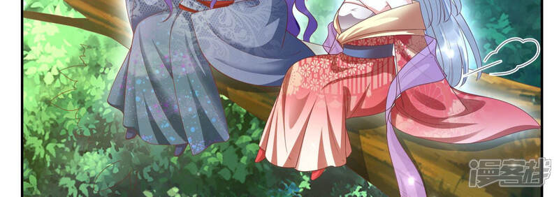 《知君深情不易》第153话 帮美人一回 第40页