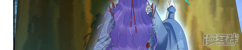 《知君深情不易》第153话 帮美人一回 第49页