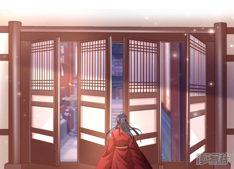 《知君深情不易》第153话 帮美人一回 第4页