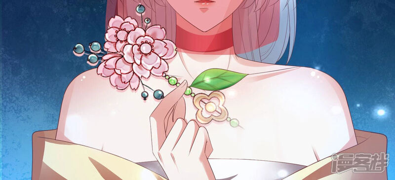 《知君深情不易》第153话 帮美人一回 第67页