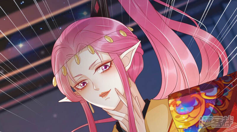 《知君深情不易》第153话 帮美人一回 第85页