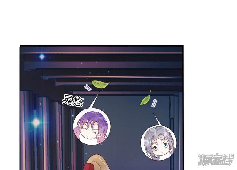 《知君深情不易》第153话 帮美人一回 第90页