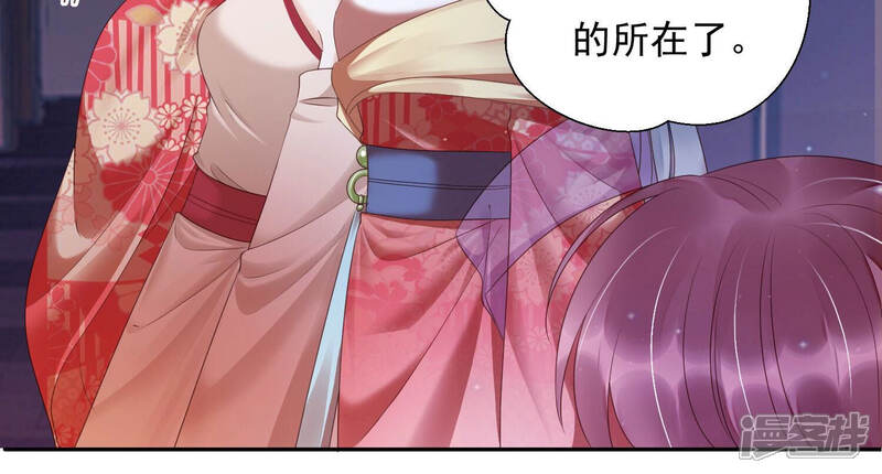 《知君深情不易》第153话 帮美人一回 第99页