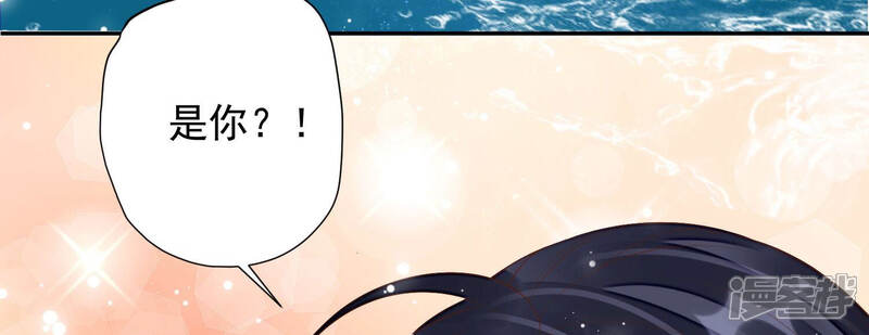 《知君深情不易》第154话 泡鸳鸯浴？ 第33页
