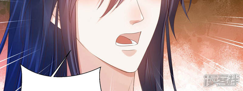 《知君深情不易》第154话 泡鸳鸯浴？ 第53页