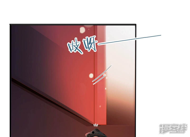《知君深情不易》第154话 泡鸳鸯浴？ 第74页