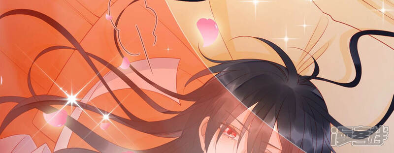 《知君深情不易》第155话 你的身体记得我 第13页