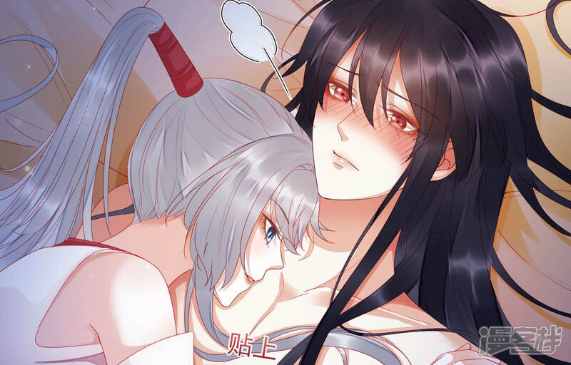 《知君深情不易》第155话 你的身体记得我 第30页