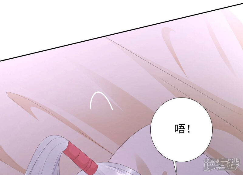 《知君深情不易》第155话 你的身体记得我 第32页