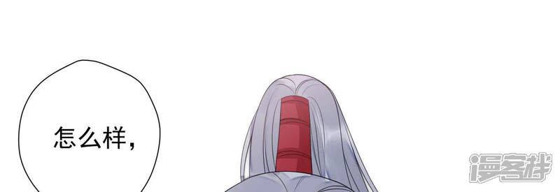 《知君深情不易》第155话 你的身体记得我 第36页