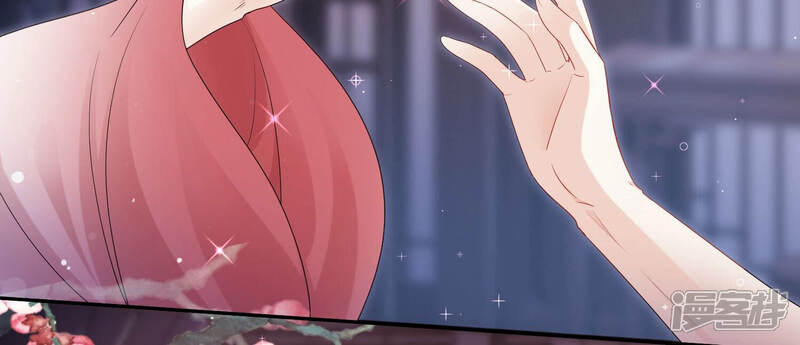 《知君深情不易》第155话 你的身体记得我 第39页