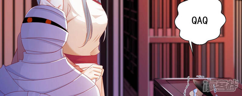 《知君深情不易》第155话 你的身体记得我 第5页