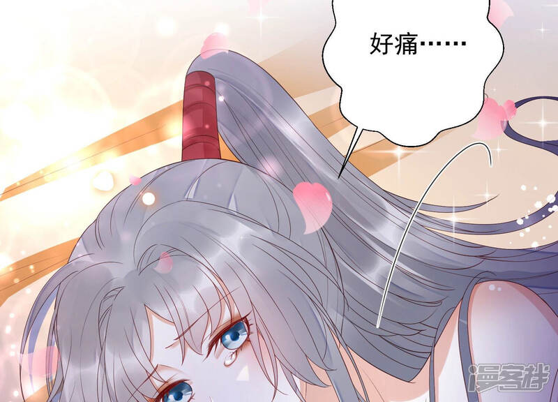《知君深情不易》第155话 你的身体记得我 第67页