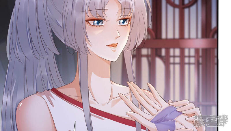 《知君深情不易》第155话 你的身体记得我 第83页