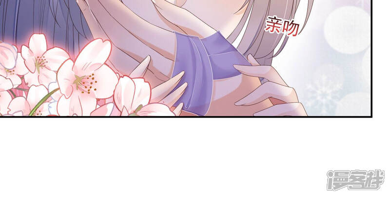 《知君深情不易》第155话 你的身体记得我 第91页