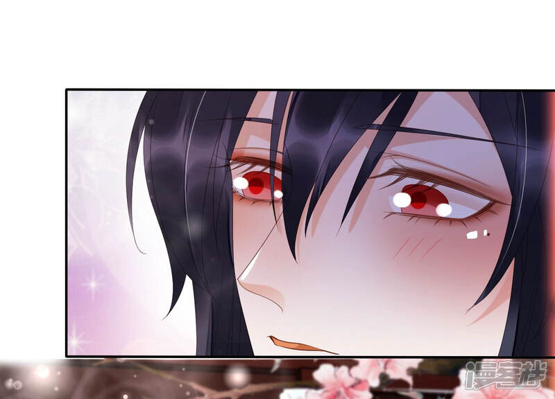 《知君深情不易》第155话 你的身体记得我 第92页