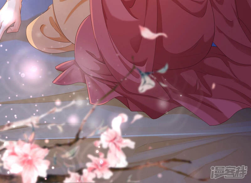 《知君深情不易》第155话 你的身体记得我 第95页