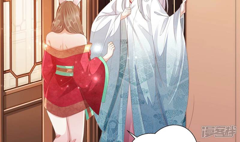 《知君深情不易》第156话 带回的雏儿 第13页
