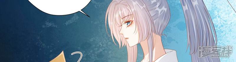 《知君深情不易》第156话 带回的雏儿 第24页