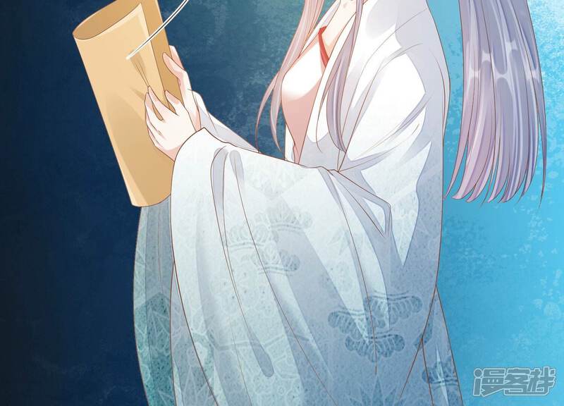 《知君深情不易》第156话 带回的雏儿 第25页