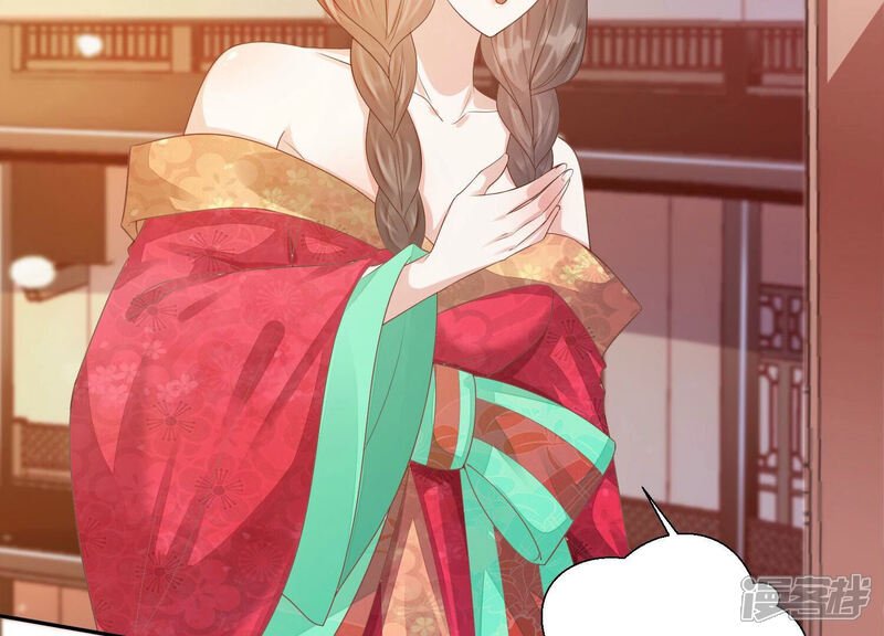 《知君深情不易》第156话 带回的雏儿 第39页