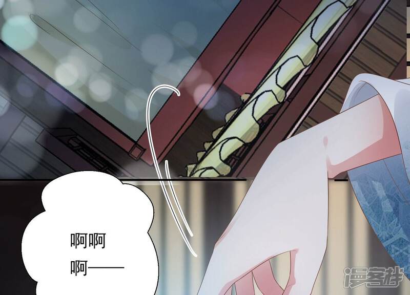 《知君深情不易》第156话 带回的雏儿 第49页