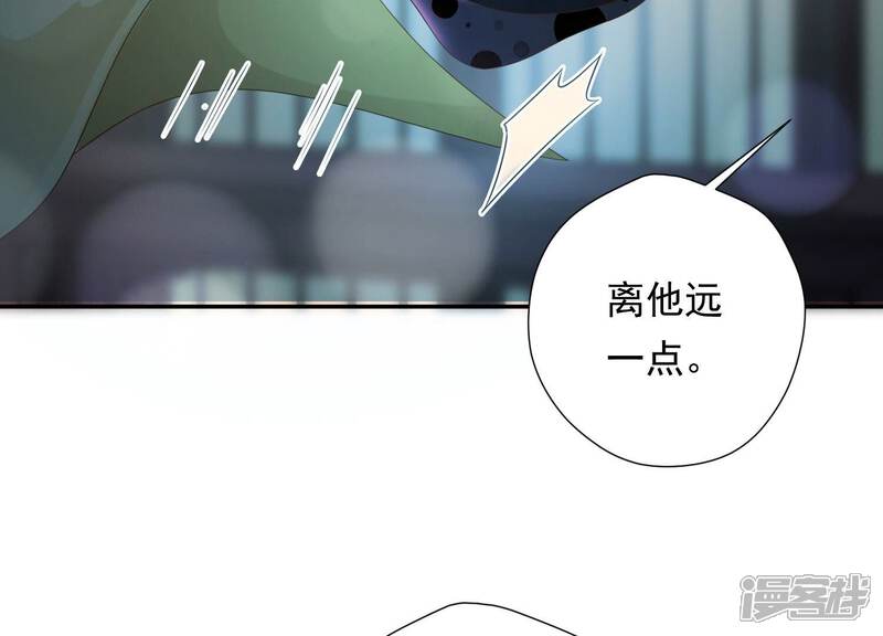 《知君深情不易》第156话 带回的雏儿 第51页
