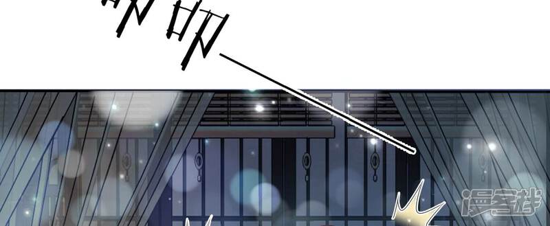 《知君深情不易》第156话 带回的雏儿 第5页
