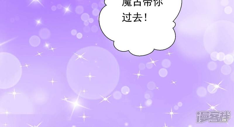 《知君深情不易》第156话 带回的雏儿 第62页