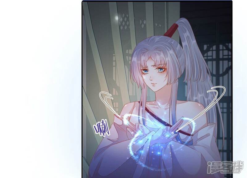《知君深情不易》第156话 带回的雏儿 第8页
