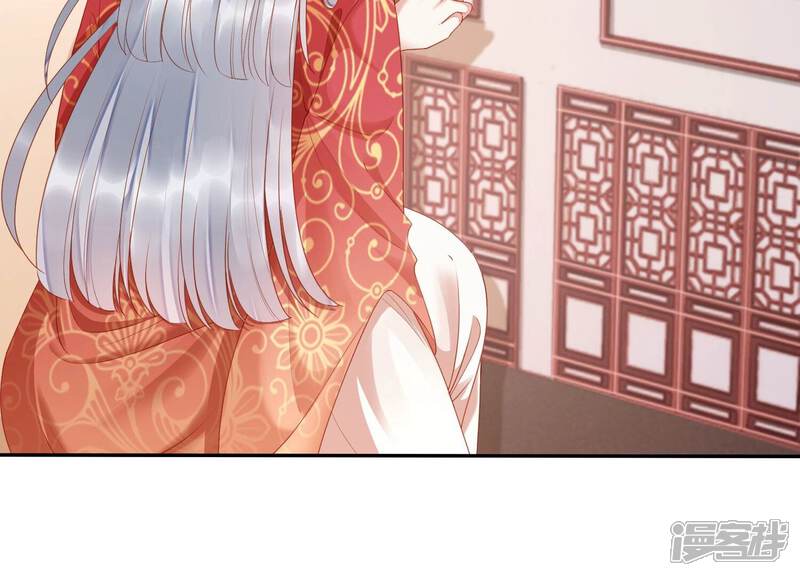《知君深情不易》第157话 十五永远不会伤害我 第20页