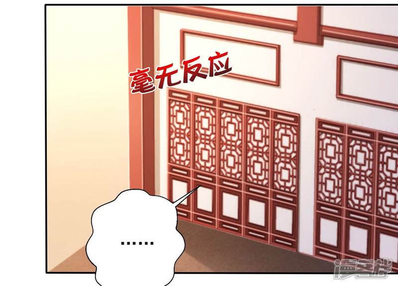 《知君深情不易》第157话 十五永远不会伤害我 第22页