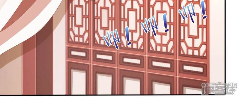 《知君深情不易》第157话 十五永远不会伤害我 第25页