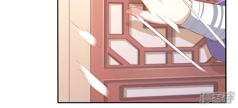 《知君深情不易》第157话 十五永远不会伤害我 第27页