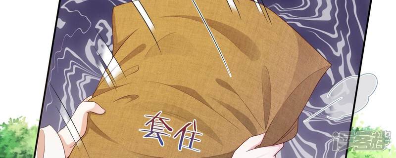 《知君深情不易》第157话 十五永远不会伤害我 第43页