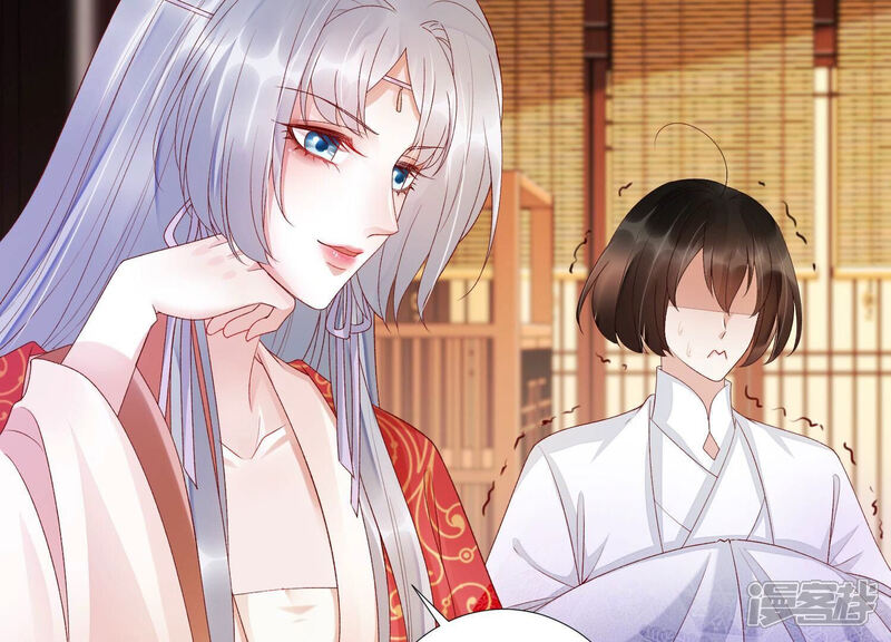 《知君深情不易》第157话 十五永远不会伤害我 第57页
