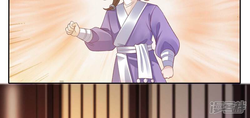 《知君深情不易》第157话 十五永远不会伤害我 第60页