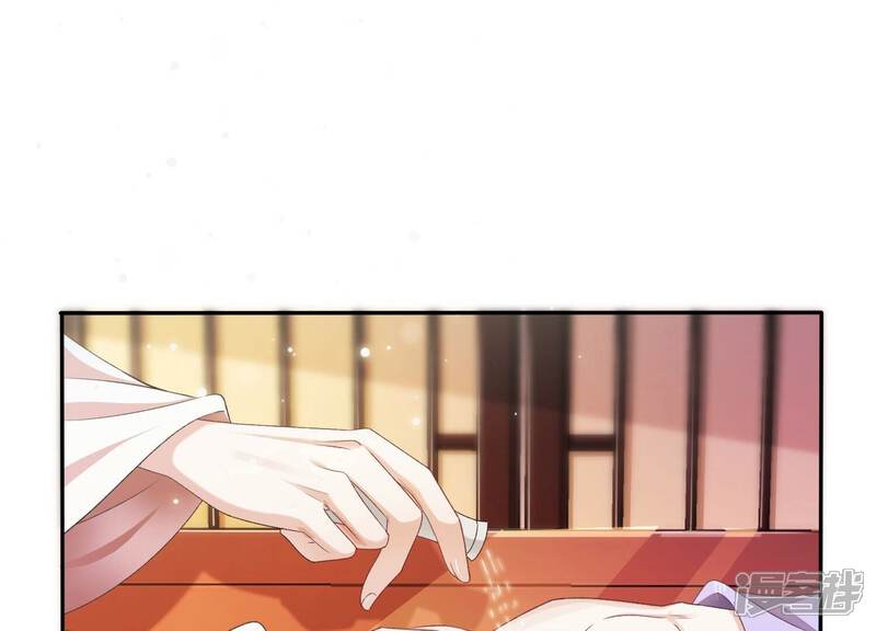 《知君深情不易》第157话 十五永远不会伤害我 第66页