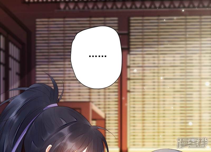 《知君深情不易》第157话 十五永远不会伤害我 第68页