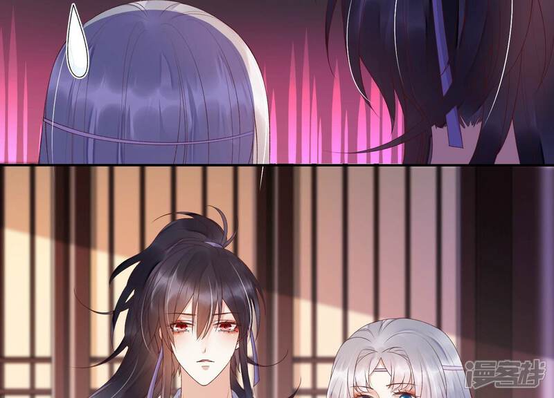 《知君深情不易》第157话 十五永远不会伤害我 第80页