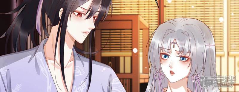 《知君深情不易》第157话 十五永远不会伤害我 第91页
