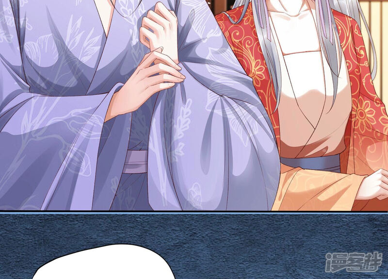 《知君深情不易》第157话 十五永远不会伤害我 第92页