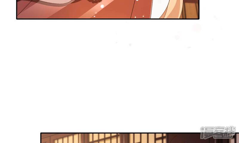《知君深情不易》第157话 十五永远不会伤害我 第99页