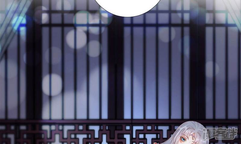 《知君深情不易》第158话 早上的好事 第11页