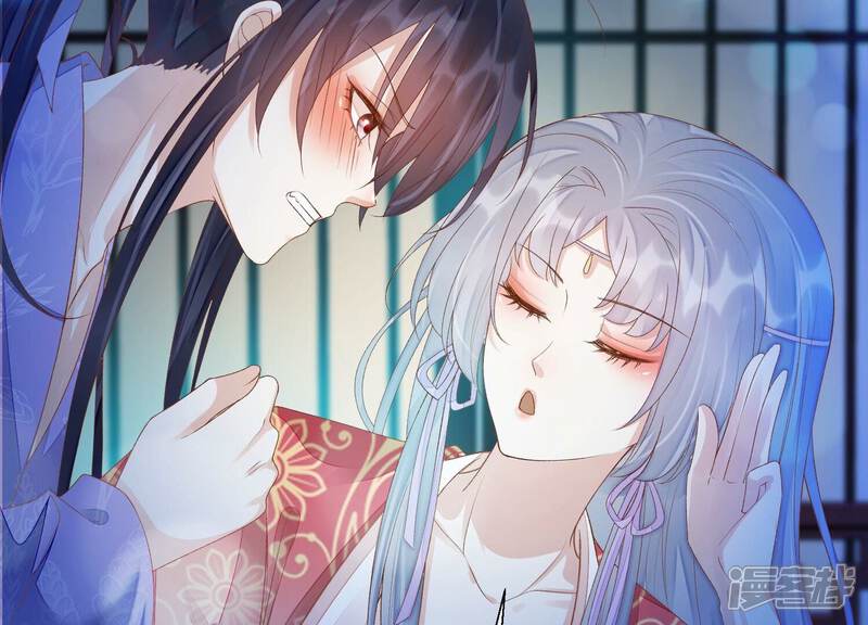 《知君深情不易》第158话 早上的好事 第20页