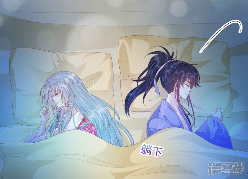 《知君深情不易》第158话 早上的好事 第22页