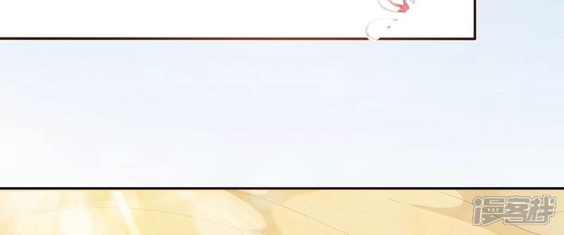 《知君深情不易》第158话 早上的好事 第29页