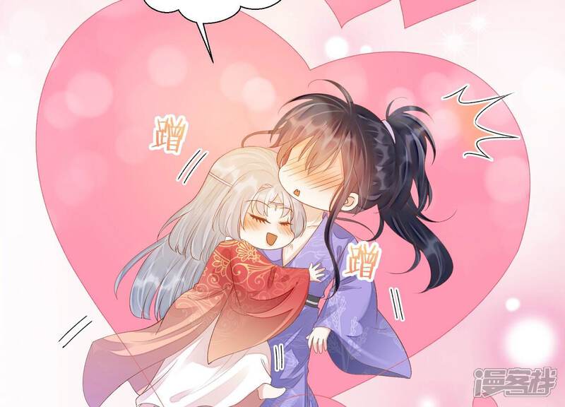 《知君深情不易》第158话 早上的好事 第45页